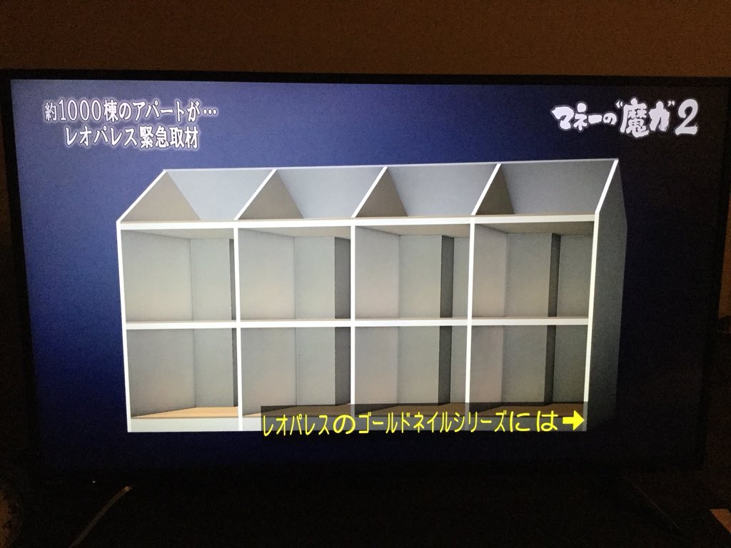 朗報 レオパレス21が 19 のストップ安で株価大暴落草草の草ァァ 不動産業界のサンバイオ状態で株主無事死亡確定へwww チョコの株式投資diary