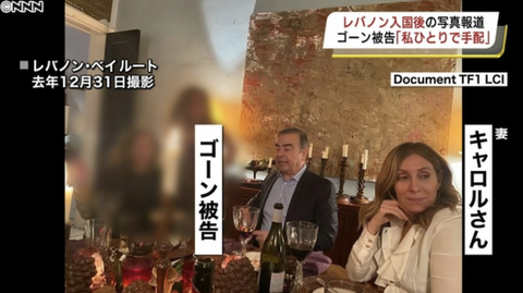 スクリーンショット 2020-01-05 1.16.03