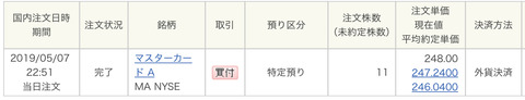 F8DABDD7-E869-4263-8D11-55B705E0083C