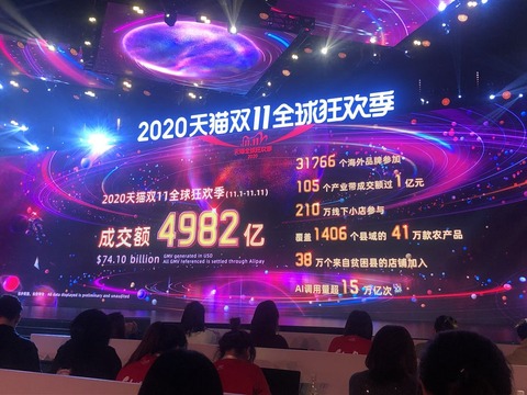 20211112ds52_o