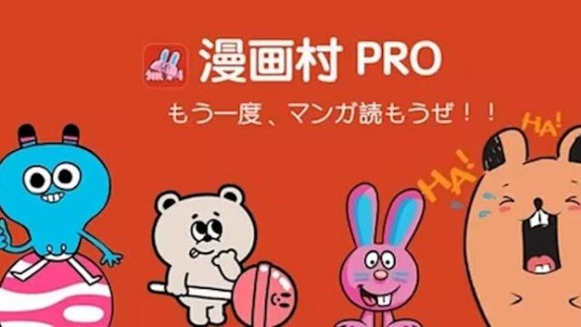 悲報 マンガ海賊版サイト被害 漫画村最盛期を上回る もう終わりだよこの国の出版業界 チョコの株式投資diary 悲報 マンガ海賊版サイト被害 漫画村最盛期を上回る もう終わりだよこの国の出版業界 チョコの株式投資diary
