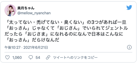 スクリーンショット 2021-07-29 11.30.54