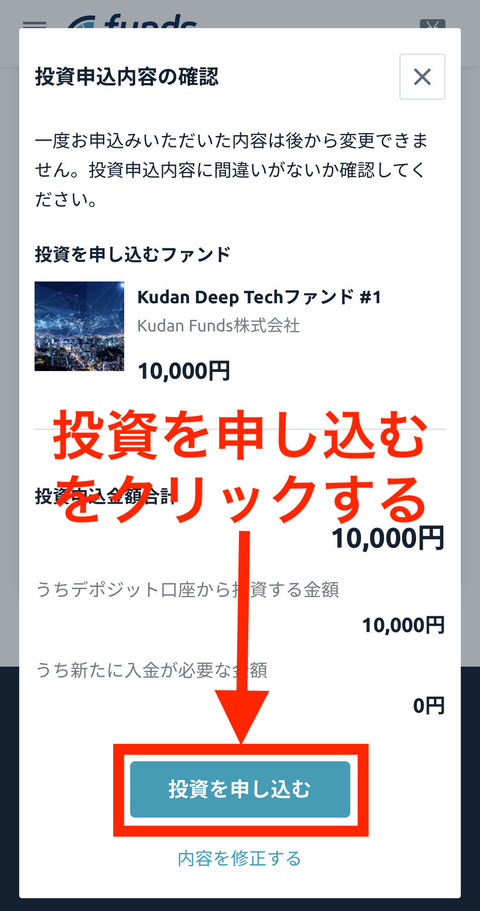 14dd12df