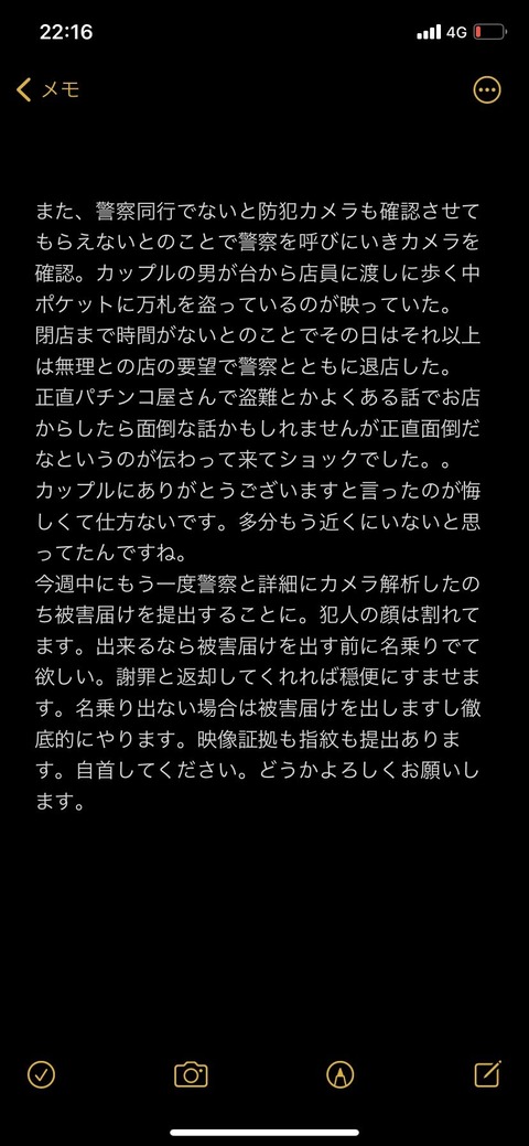 DEC23744-26A7-4B4C-90D5-AD7D882D4F40