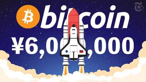 xBitcoin-BTC-Price-6000000.jpg.pagespeed.ic.00PUUgCV5q