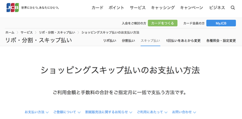 スクリーンショット 2019-03-31 1.38.16