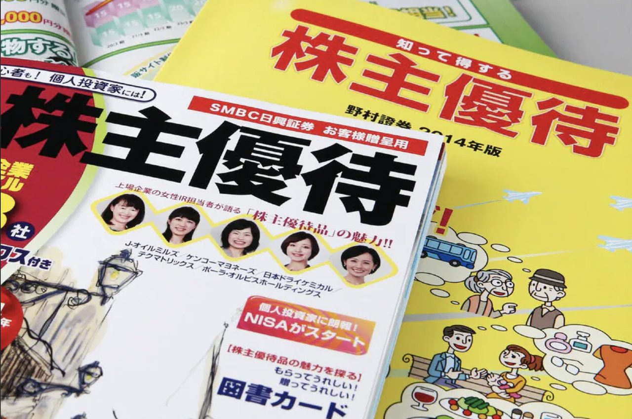 朗報 22年4月から 株主優待制度 が激減へ 新規上場企業は導入しない確率が高まる チョコの株式投資diary