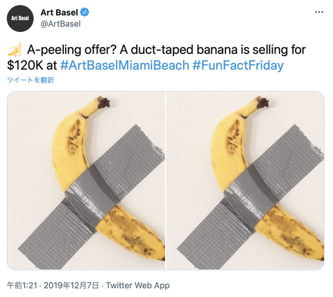 スクリーンショット 2021-08-23 8.27.25