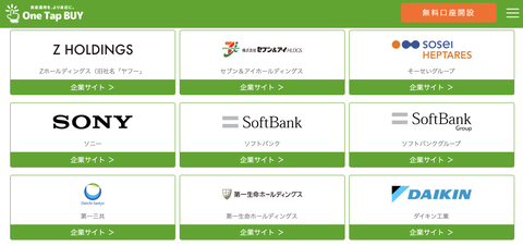 スクリーンショット 2020-12-17 17.21.50