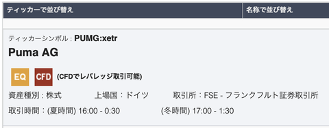 スクリーンショット 2019-08-17 16.15.42
