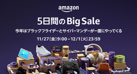 s_201120amazonbfcm01_w490