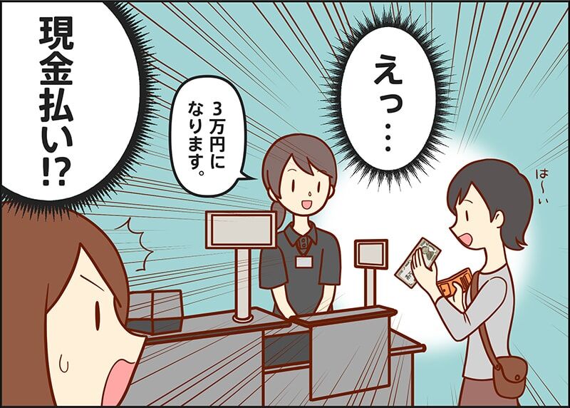 情弱 現金過激派さん クレジットカードだと使い過ぎちゃうから 現金払いしかしません これ チョコの株式投資diary