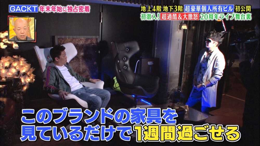不動産 一流芸能人gackt 金持ちの理由は 富裕層向け高級物件売買の不動産ビジネス と明かす チョコの株式投資diary 不動産 一流芸能人gackt 金持ちの理由は 富裕層向け高級物件売買の不動産ビジネス と明かす チョコの株式投資diary