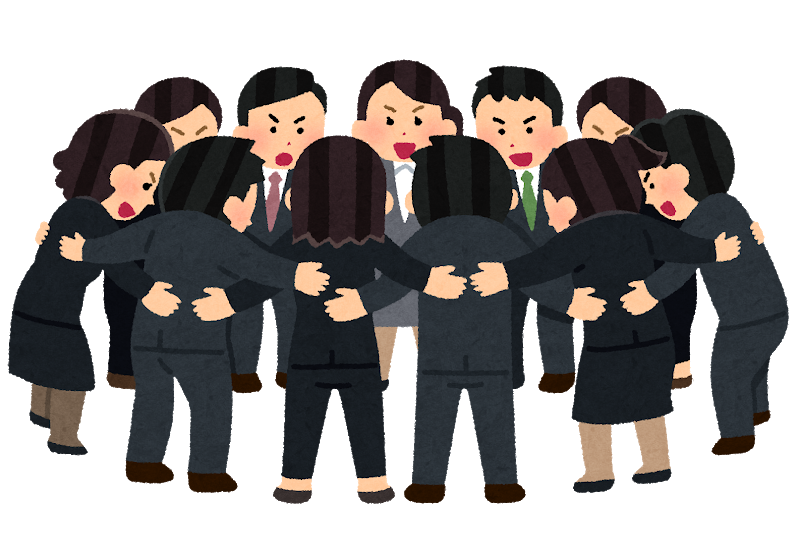 迷走 弊社 ついに明確なコロナへの打開策を爆誕させる もう終わりだよこの国の会社 チョコの株式投資diary 迷走 弊社 ついに明確なコロナへの打開策を爆誕させる もう終わりだよこの国の会社 チョコの株式投資diary