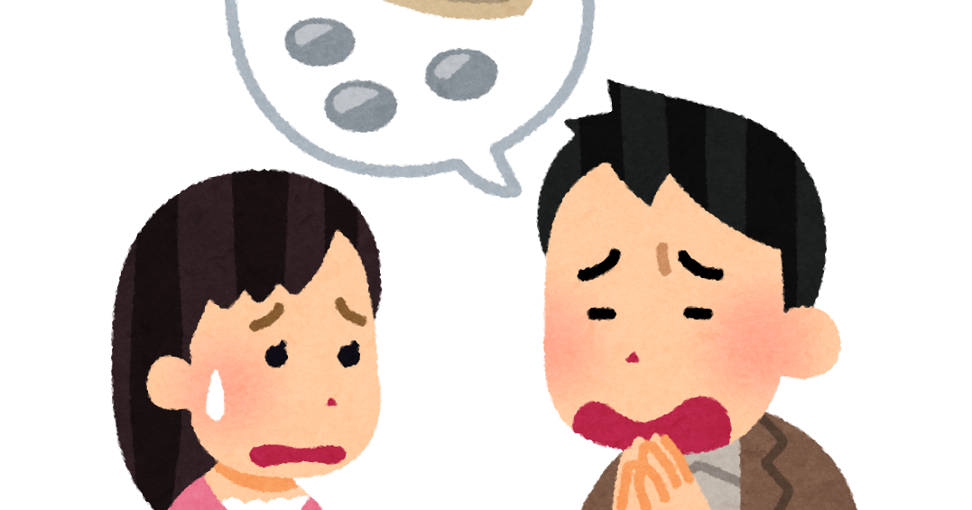 急変 友人 ちょっと金貸してほしいんだよね 理由を聞いてみると チョコの株式投資diary 急変 友人 ちょっと金貸してほしいんだよね 理由を聞いてみると チョコの株式投資diary