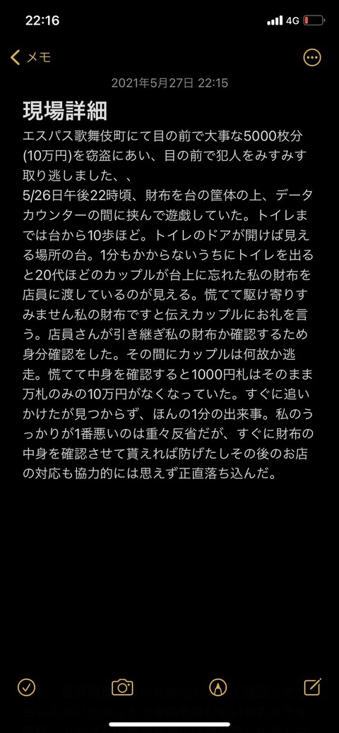 51FE99A8-036C-40C3-89E8-916021A8F6B8