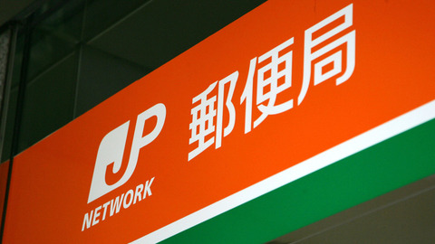 20190715-00134329-roupeiro-000-2-view