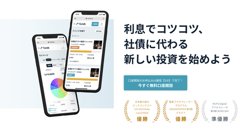 スクリーンショット 2021-04-21 17.06.08