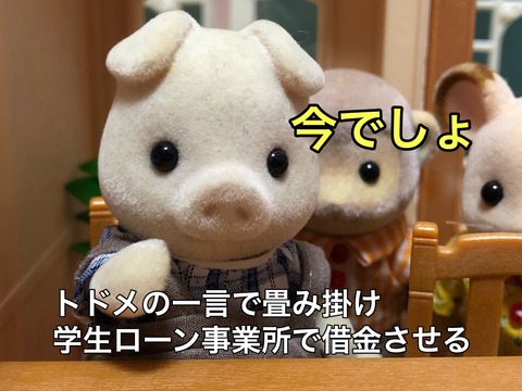 3DCAAE7E-904C-44B4-A632-BCF577B22381