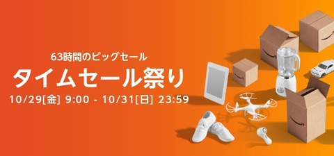 ja_JP_LU_TR_EM_DM_4