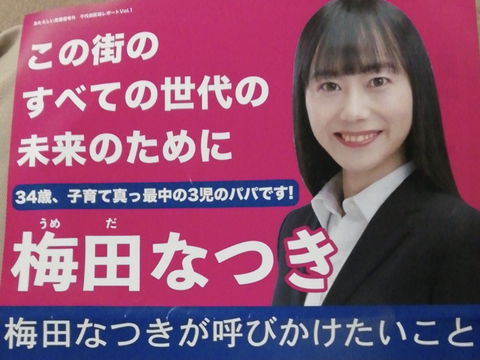 スクリーンショット 2023-02-27 16.47.54