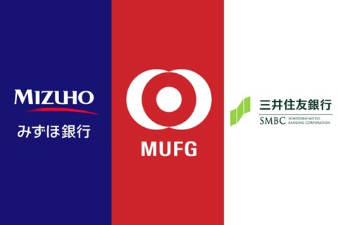 three-japanese-banks-try-blockchain