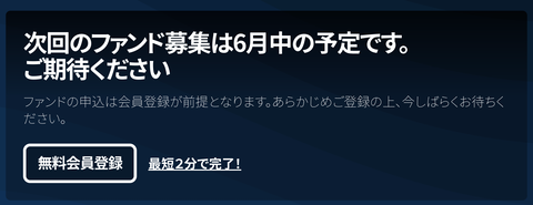 スクリーンショット 2022-06-12 22.06.35