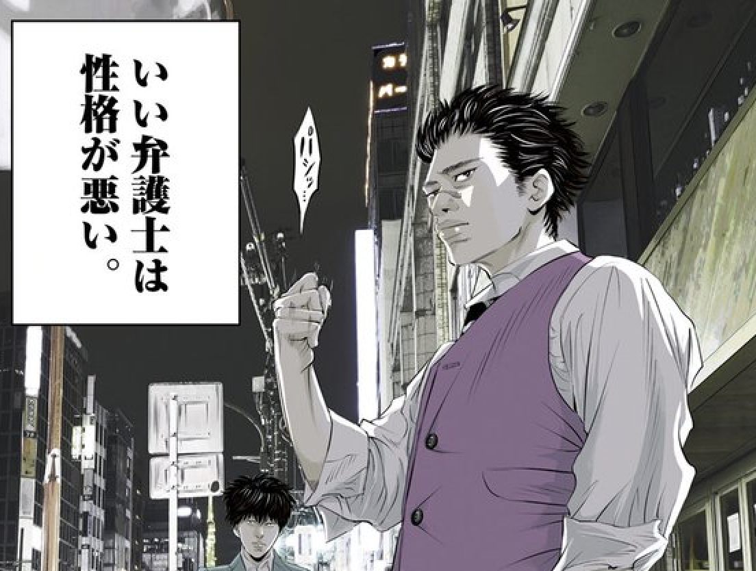 驚愕 ウシジマくん作者の新作マンガがエグすぎる 胸糞悪いのにめちゃくちゃ面白い 弁護士はゼニのために道理を蹴って無理を通すのがお仕事 チョコの株式投資diary 驚愕 ウシジマくん作者の新作マンガがエグすぎる 胸糞悪いのにめちゃくちゃ面白い 弁護士はゼニのために道理を蹴って無理を通すのがお仕事 チョコの株式投資diary