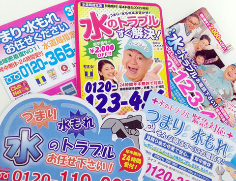 f85037446affc1f59f76333289c5e3be20141213140602255