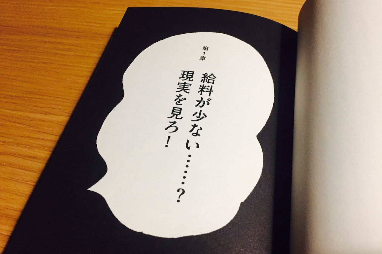 正論 金は命よりも重い 30台半ば 40 そういう年になってやっと蓄えられる預金高が1千 2千万という金なんだ チョコの株式投資diary 正論 金は命よりも重い 30台半ば 40 そういう年になってやっと蓄えられる預金高が1千 2千万という金なんだ チョコの株式投資diary