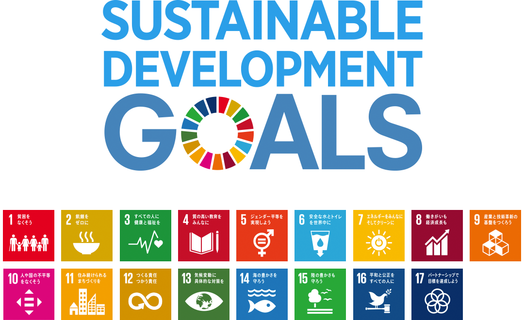 正論 ひろゆき Sdgsはガチで無意味 Sdgsを提唱してる国連とかって なぜか日本人のビニール袋を減らそうとか言うわけですよ チョコの株式投資diary 正論 ひろゆき Sdgsはガチで無意味 Sdgsを提唱してる国連とかって なぜか日本人のビニール袋を減らそうとか言うわけですよ チョコの株式投資diary