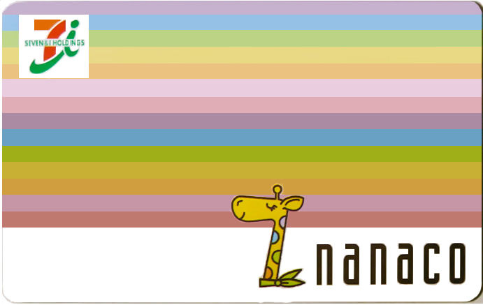 Nanacoは補償一切無しのカードでコールセンターも塩対応 やはりクレジットカードが最強だった チョコの株式投資diary