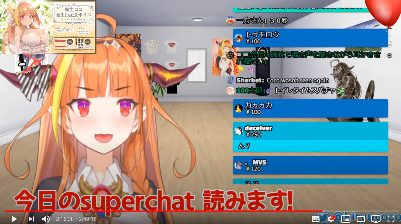 驚愕 もはやバーチャルキャバクラ 年youtubeスパチャ世界ランキング1位の収入が異次元すぎるwwwwww チョコの株式投資diary