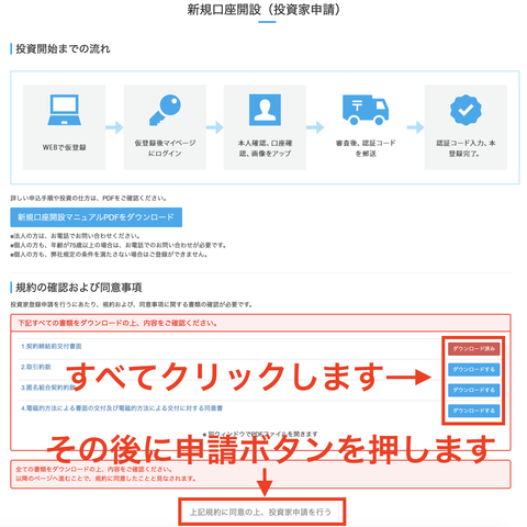 スクリーンショット 2019-09-04 7.25.45