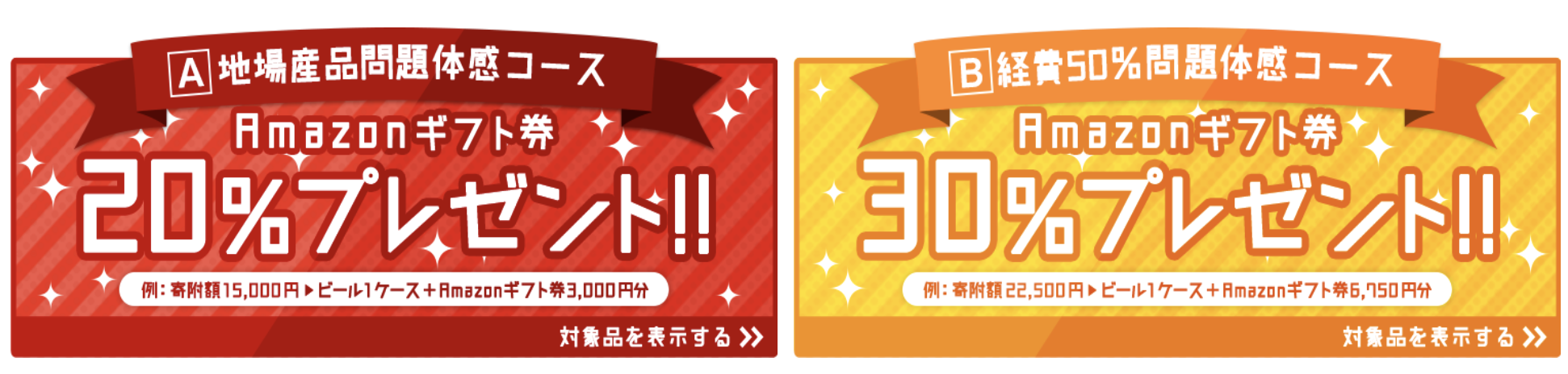 チョコの株式投資diary