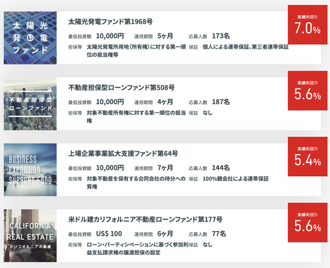 スクリーンショット 2021-08-17 12.52.22