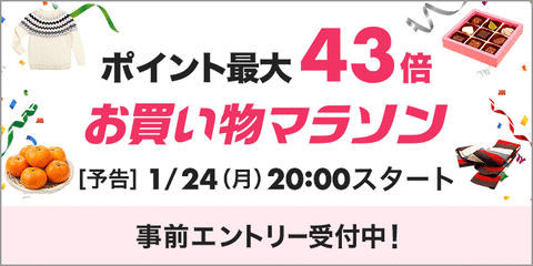 20220124_marathon_pre_64_news_700x350