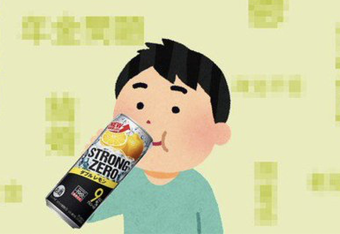 悲報 安くて手っ取り早く酔える 売れすぎのストロング系チューハイ 危険ドラッグとして販売規制される可能性 O チョコの株式投資diary 悲報 安くて手っ取り早く酔える 売れすぎのストロング系チューハイ 危険ドラッグとして販売規制される可能性 O チョコの株式投資diary