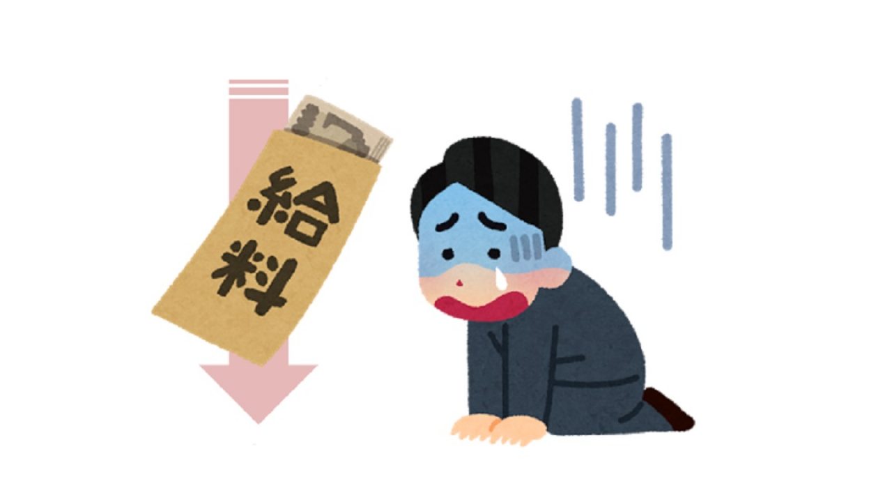 【地獄】日本さん、老害急増による社会保険料の増加で「給与が増えても手取りは減少」 チョコの株式投資Diary