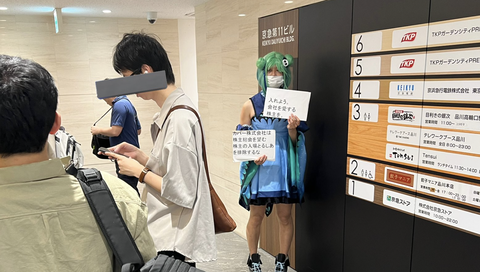 スクリーンショット 2023-06-29 21.07.08