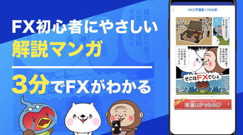 スクリーンショット 2022-10-25 2.46.35