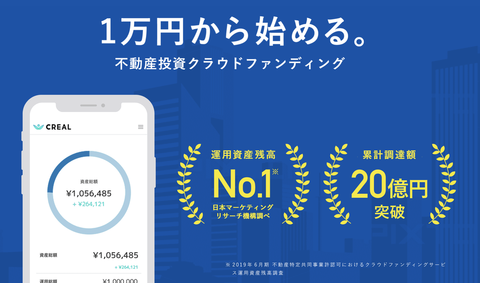 スクリーンショット 2019-11-05 0.40.41