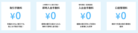 スクリーンショット 2021-02-18 12.36.26