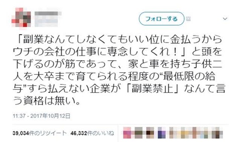 EE40729C-9C88-4E6C-A5FA-F7955C332837