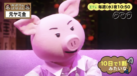 スクリーンショット 2020-01-25 13.15.08