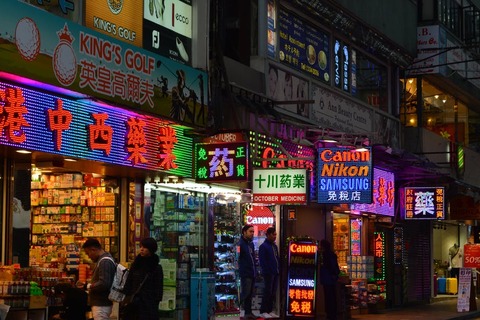 Asia