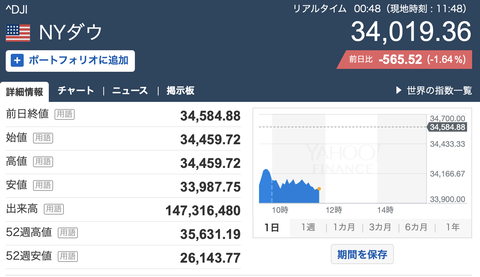 スクリーンショット 2021-09-21 0.49.27