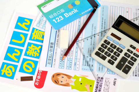 financial-insurance