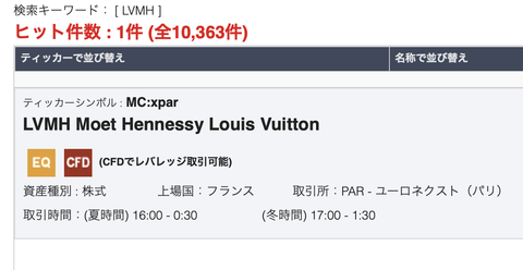 スクリーンショット 2019-07-15 2.00.45