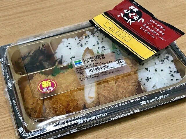 知ってた 100日間コンビニ弁当生活を続けた男の末路が話題 まずいし体調が悪くなるしもうムリ チョコの株式投資diary 知ってた 100日間コンビニ弁当生活を続けた男の末路が話題 まずいし体調が悪くなるしもうムリ チョコの株式投資diary